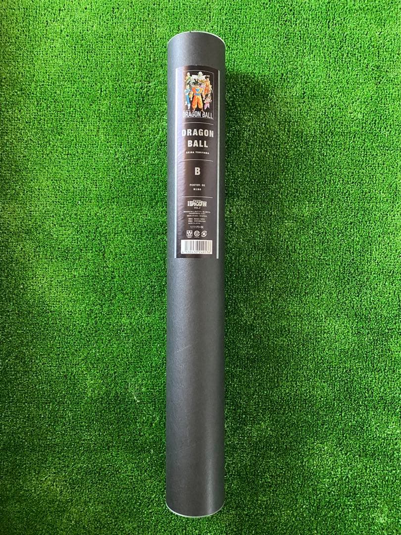 【激レア】ドラゴンボール　鳥山明　ポスター　B2サイズ　ジャンプ展限定　B