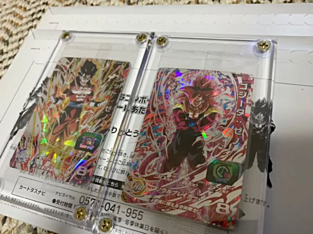 完品　コレクション用　ゴジータゼノ未開封２枚ベジット ゼノ未開封２枚