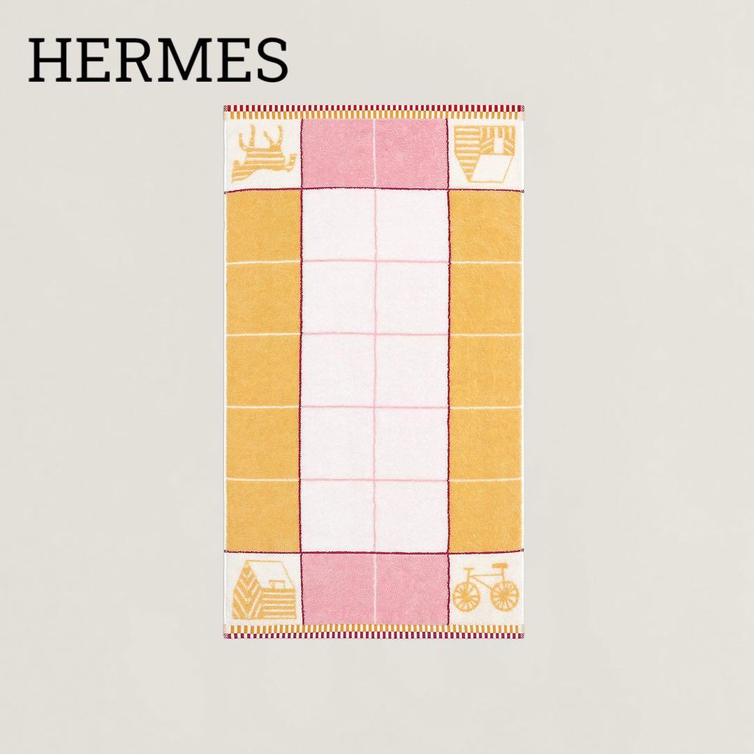 未使用♡HERMES/エルメス《カバン》バスタオル
