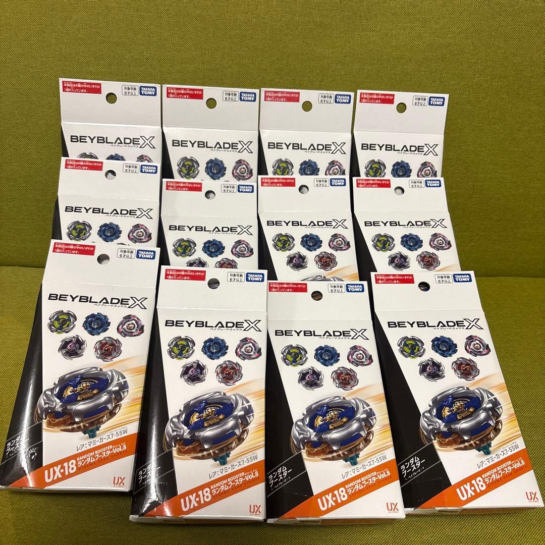 12個 新品未開封 ベイブレード UX-18 ランダムブースター Vol.8
