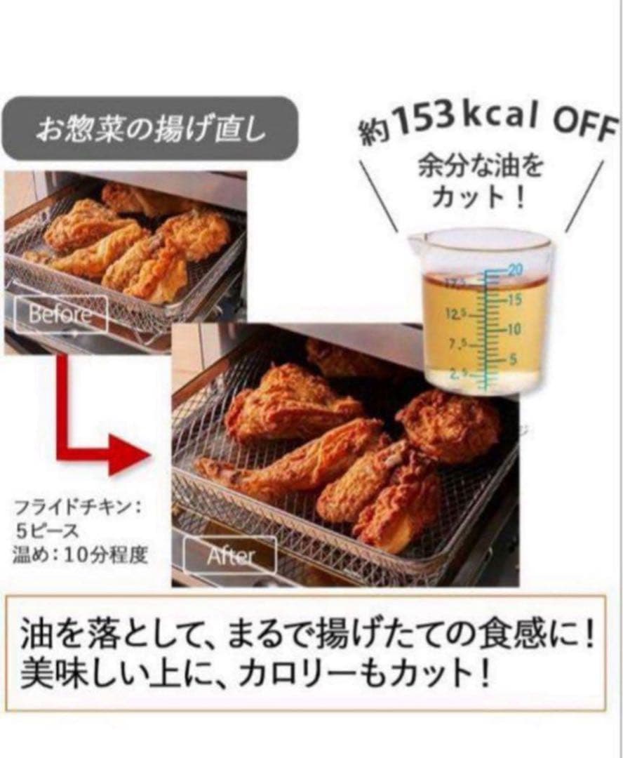 クイジナート ノンフライ オーブントースター 4枚焼き レシピブック付き