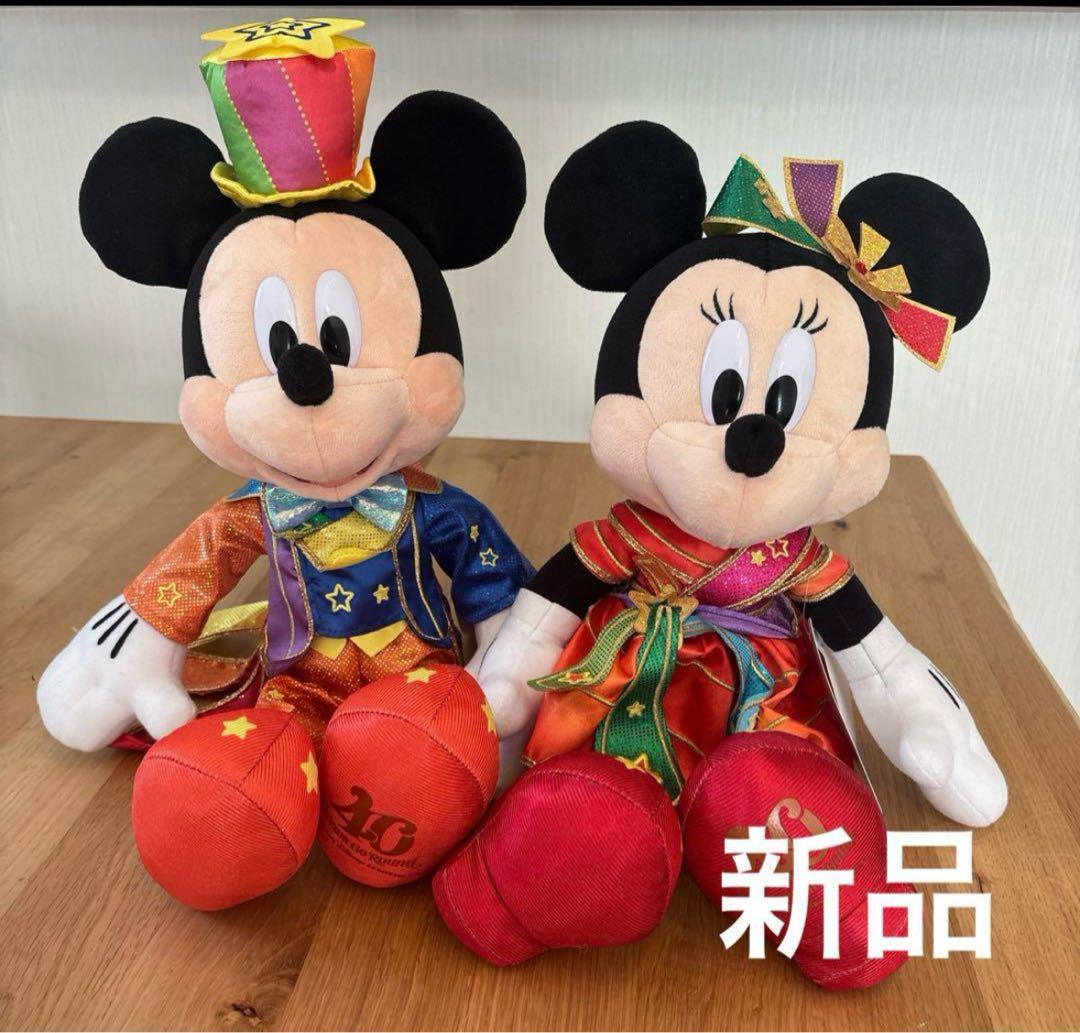 ディズニー 40周年　ぬいぐるみ　ミッキー　ミニー　ハーモニーインカラー