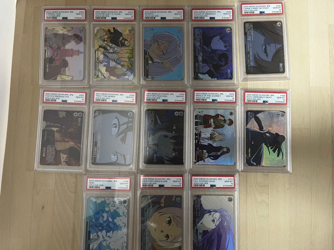 毎日100円値下げ　連番　葬送のフリーレン　ofr コンプリート　psa10