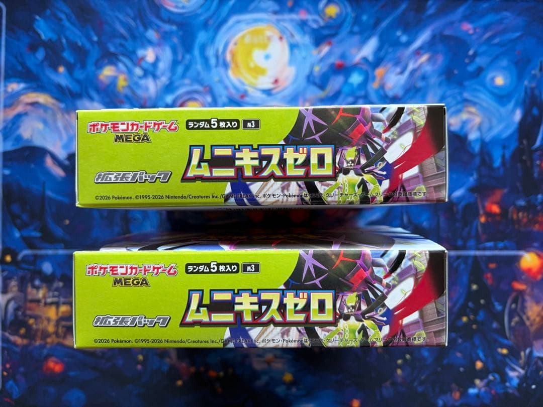 早いモノ勝ち値段交渉可能 ムニキスゼロ シュリンクなし　ペリペリ付き2BOX