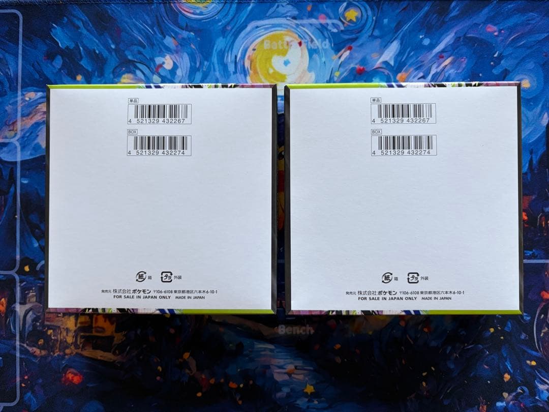 早いモノ勝ち値段交渉可能 ムニキスゼロ シュリンクなし　ペリペリ付き2BOX