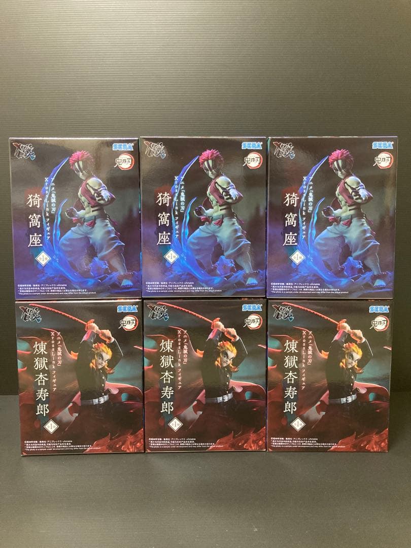 ②鬼滅の刃 XrossLink フィギュア 猗窩座 煉獄杏寿郎 6個セット