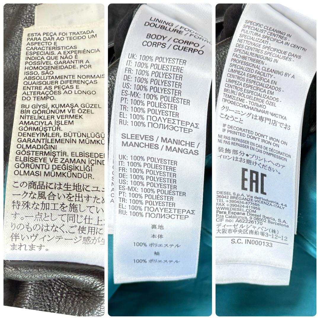希少XL【定価14万】DIESEL シングル ライダースジャケット 黒 青