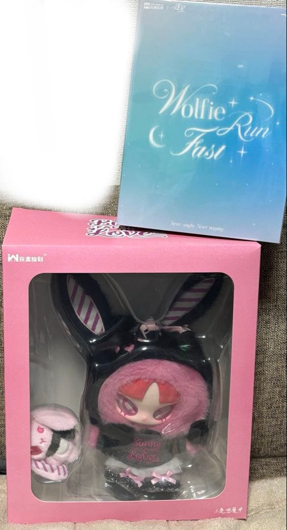 限定のうさぎINN'Sぬいぐるみ　inns オオカミウルフぬいぐるみ