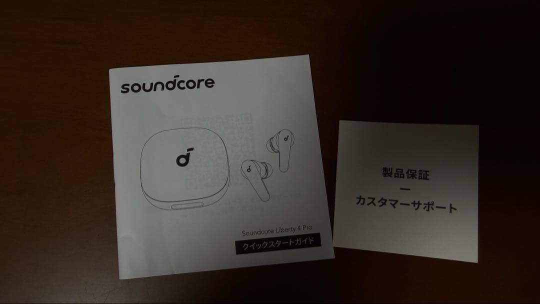Anker Soundcore Liberty 4 pro ホワイト