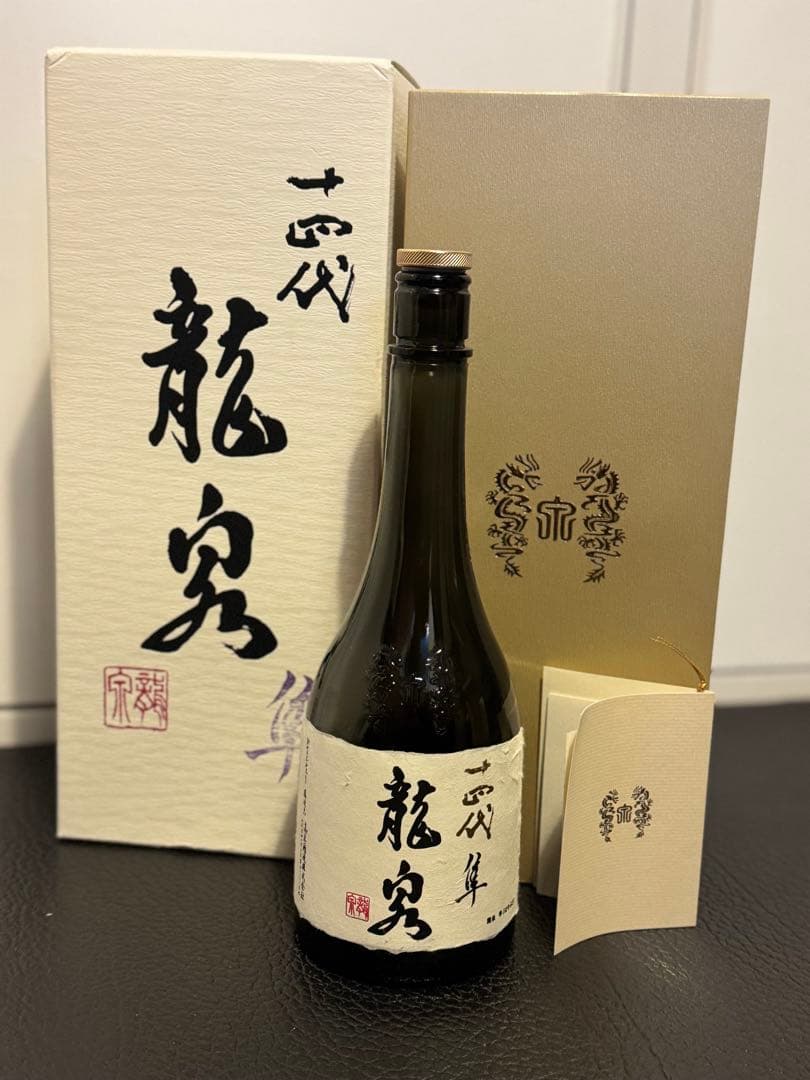 空瓶　十四代 龍泉 隼 化粧箱付き