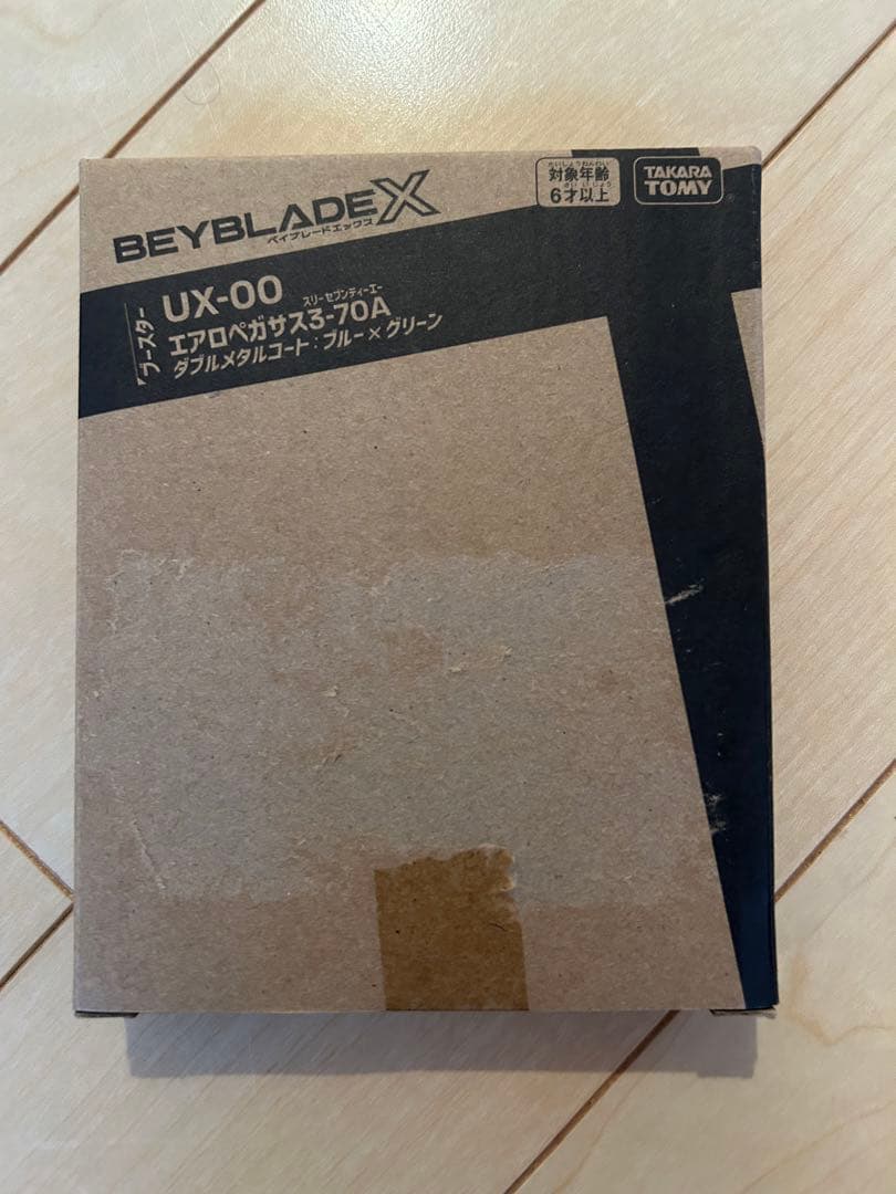 ベイブレードX エアロペガサス3-70A UX-00