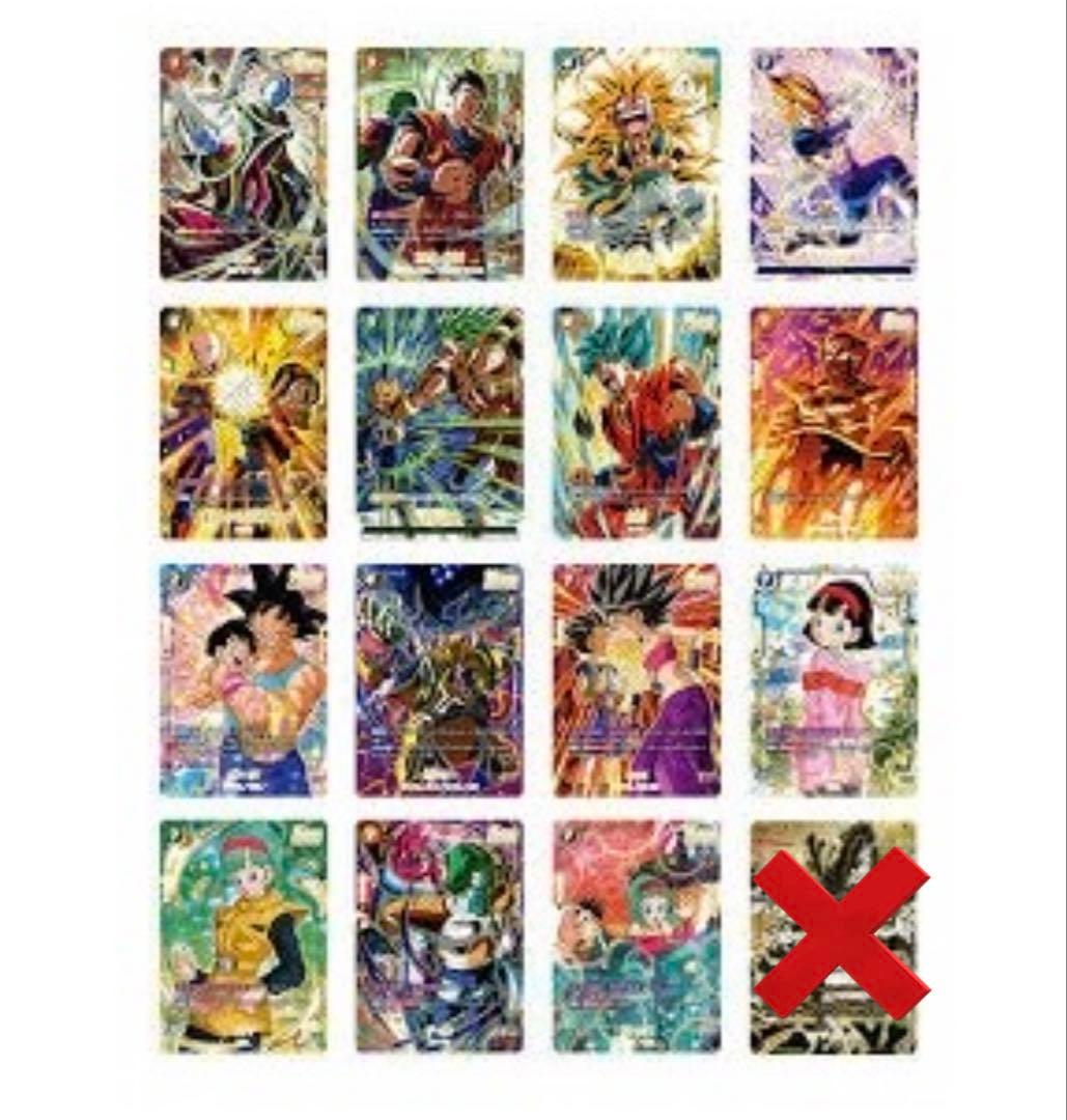 ドラゴンボールフュージョンワールドアニバーサリーセット プロモカード(神龍なし)