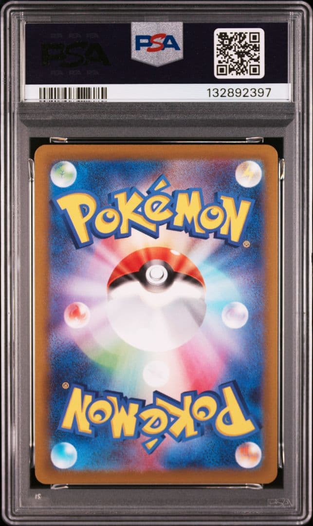 【PSA10】ゲンガー　CHR