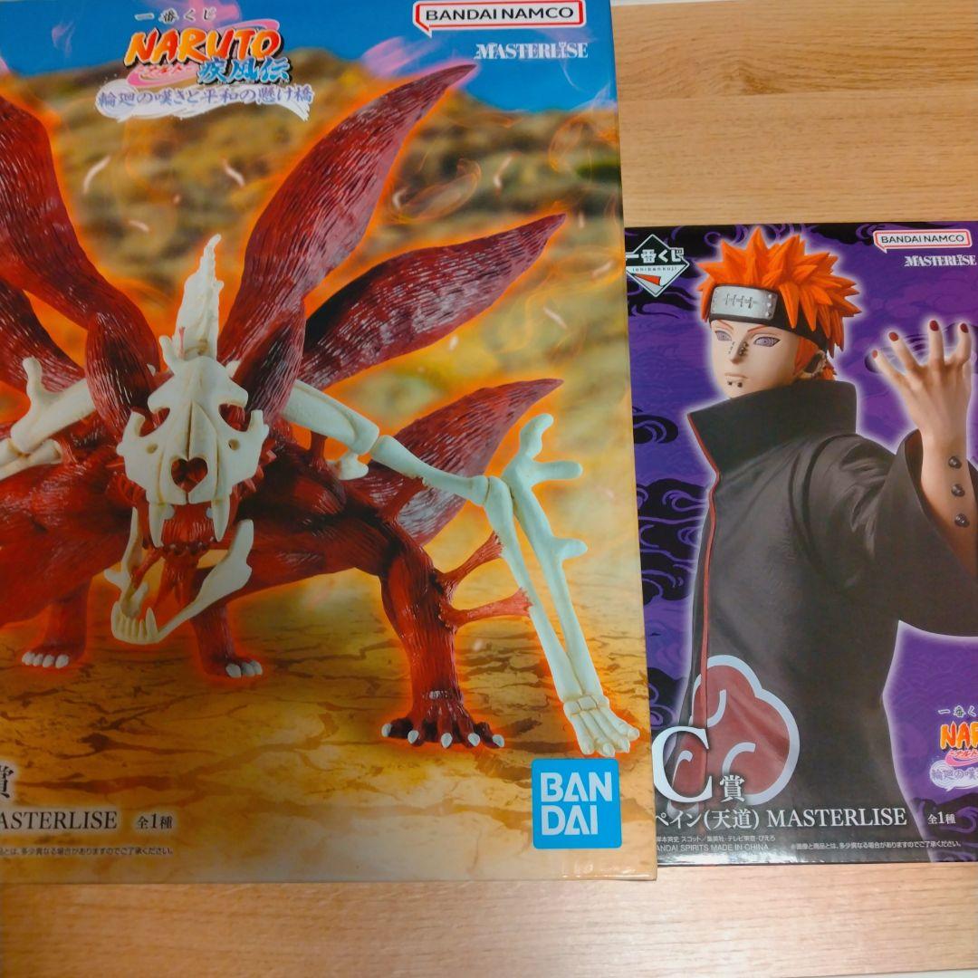 一番くじ NARUTO フィギュア C賞 ペイン ラストワン賞 ナルト ラスワン