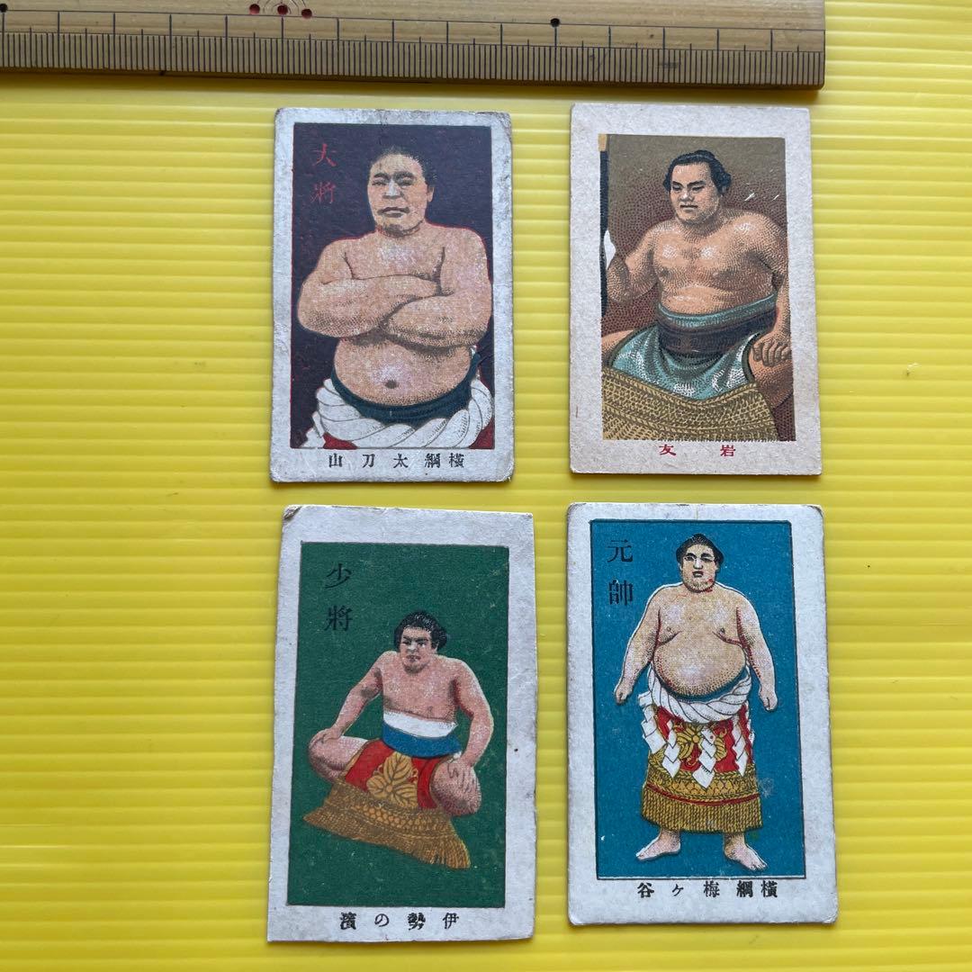 相撲　角メンコ　面子　めんこ　4枚セット