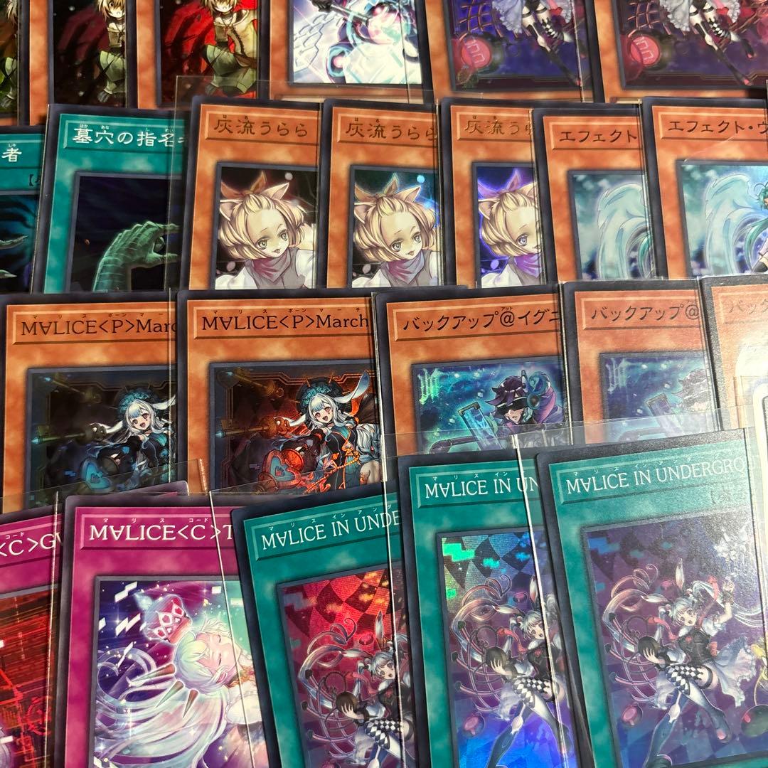 マリス　M∀LICE デッキパーツ　まとめ売り　MALICE