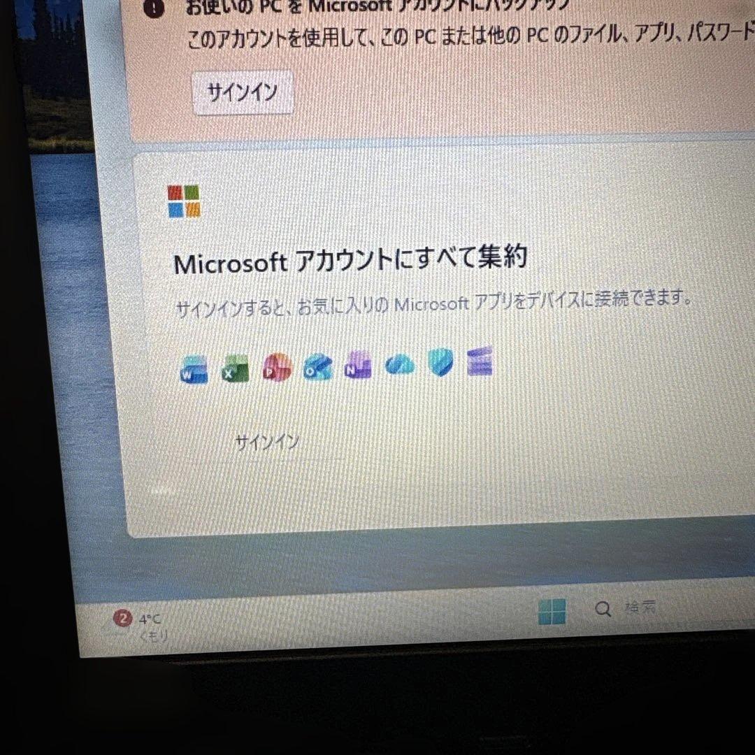 【SALE】Lenovo ThinkPad L580 第7世代Core i3