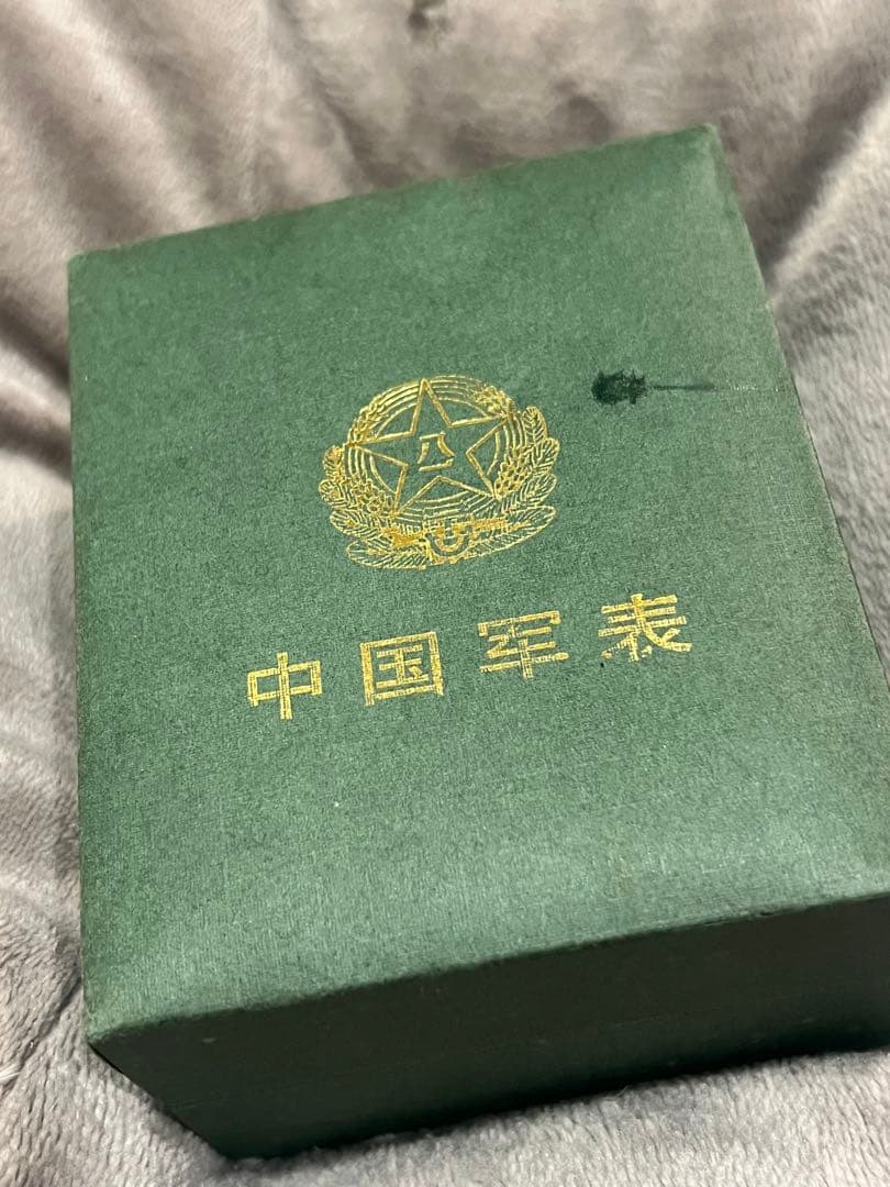 レア　実物　中国共産党誕生90周年記念中国軍将軍用時計 ゴールド