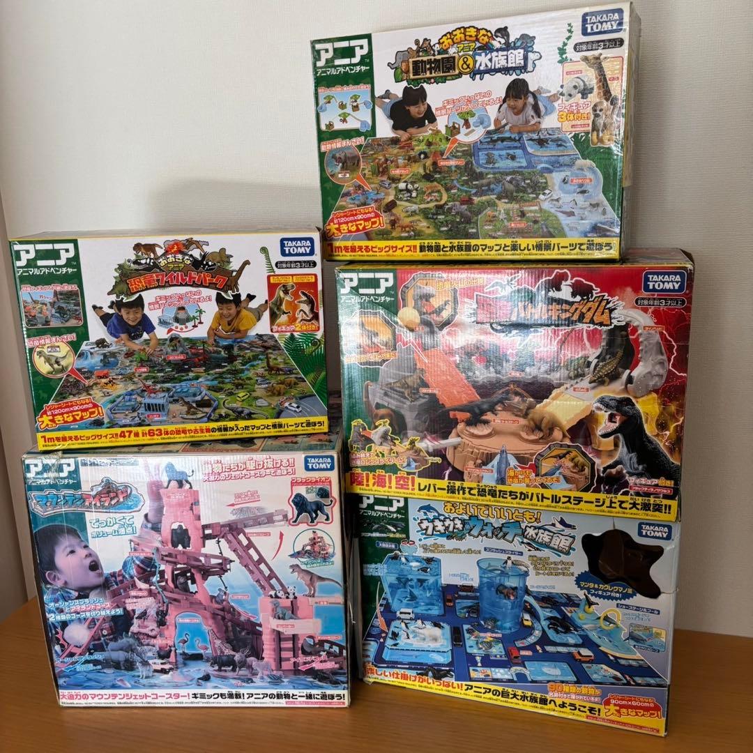 【まと売り】アニア　タカラトミー アニマル　水族館　恐竜　バトル　マウンテン