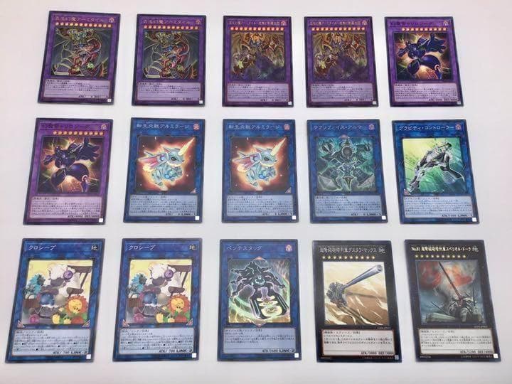 本格構築 【三幻魔デッキ】 メイン＆EX15＆未使用三幻魔スリーブ