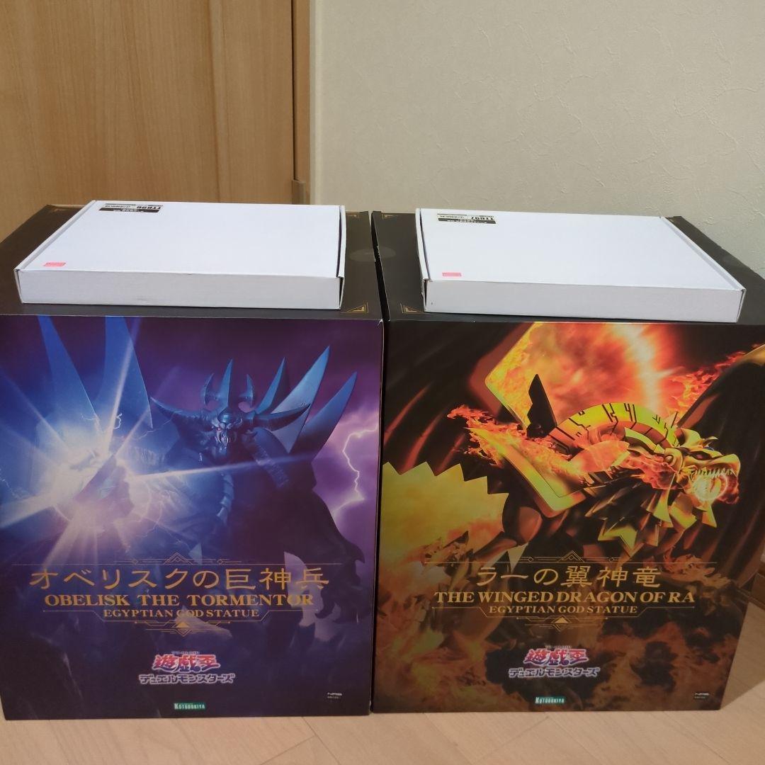 オベリスクの巨神兵とラー翼神竜　フィギュアセット