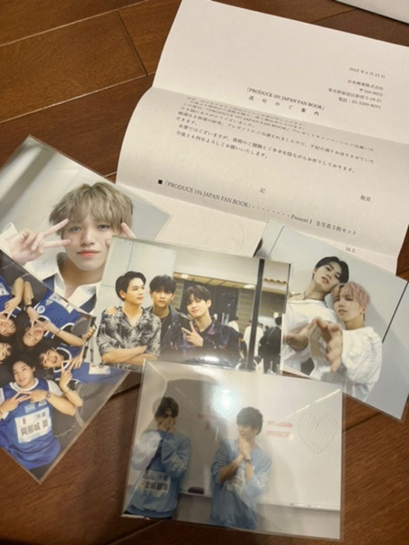 JO1 produce101JAPAN 限定生写真 グッズ