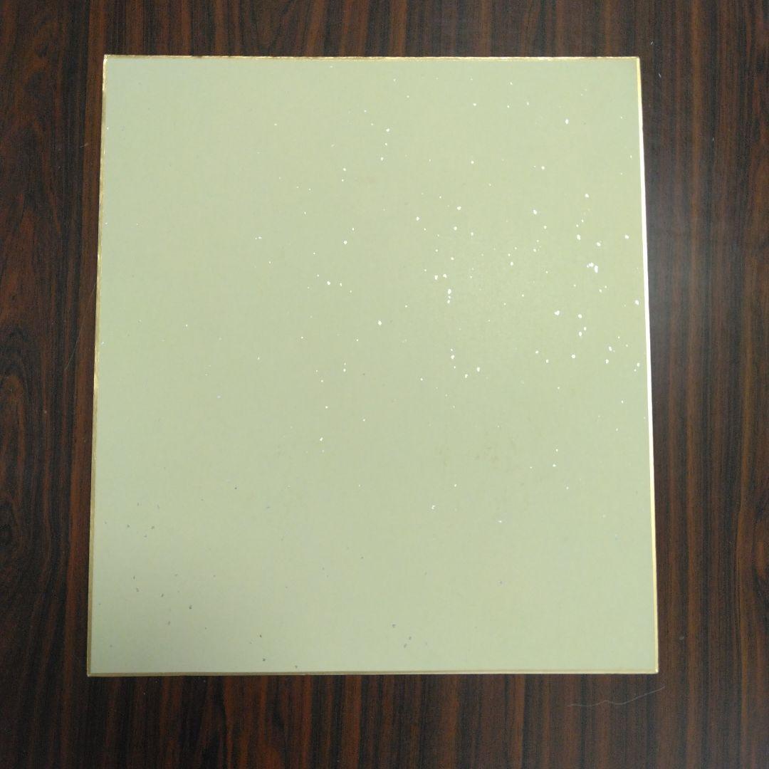 今は亡き古賀稔彦サイン色紙