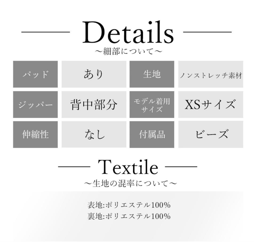 【Veautt/ヴュート】ミディアムドレス/ キャバドレス