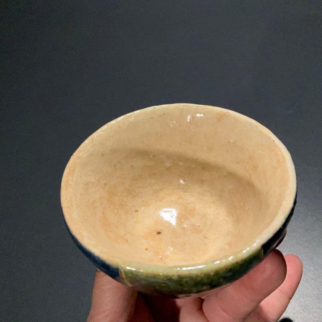 【ぐい呑・盃】加守田窯　加守田太郎　酒器・お猪口　R0948ダU2