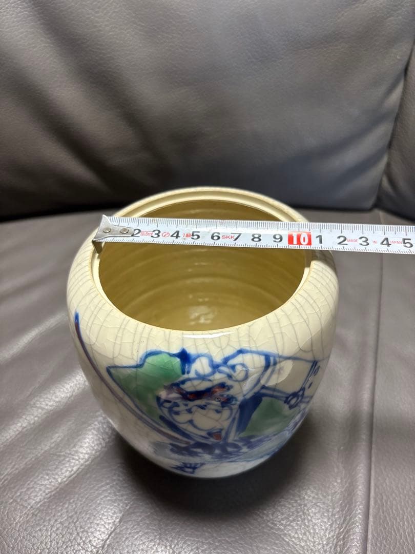 水指 みずさし 茶道具 茶道