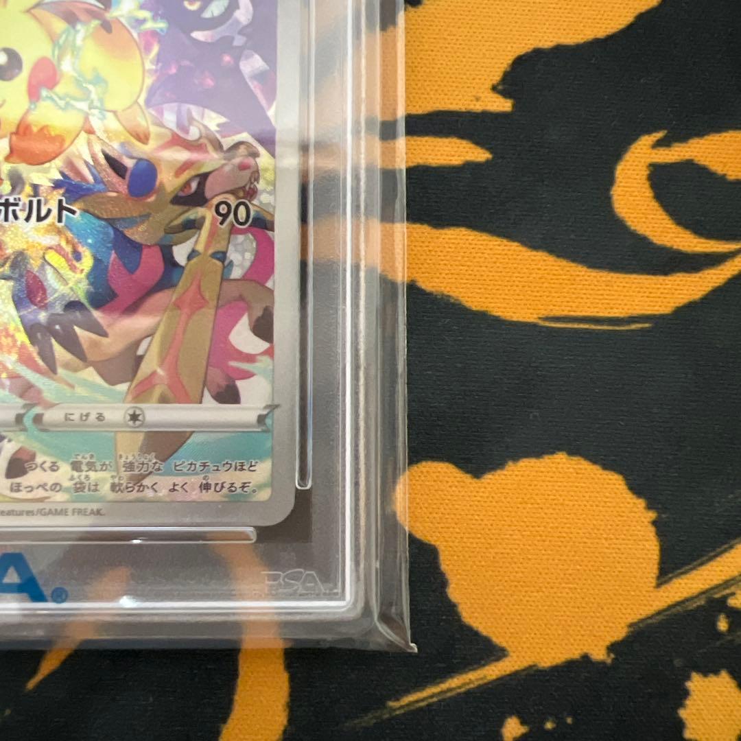 ピカチュウ[323 S-P]プロモ プレシャスコレクターBOX psa10