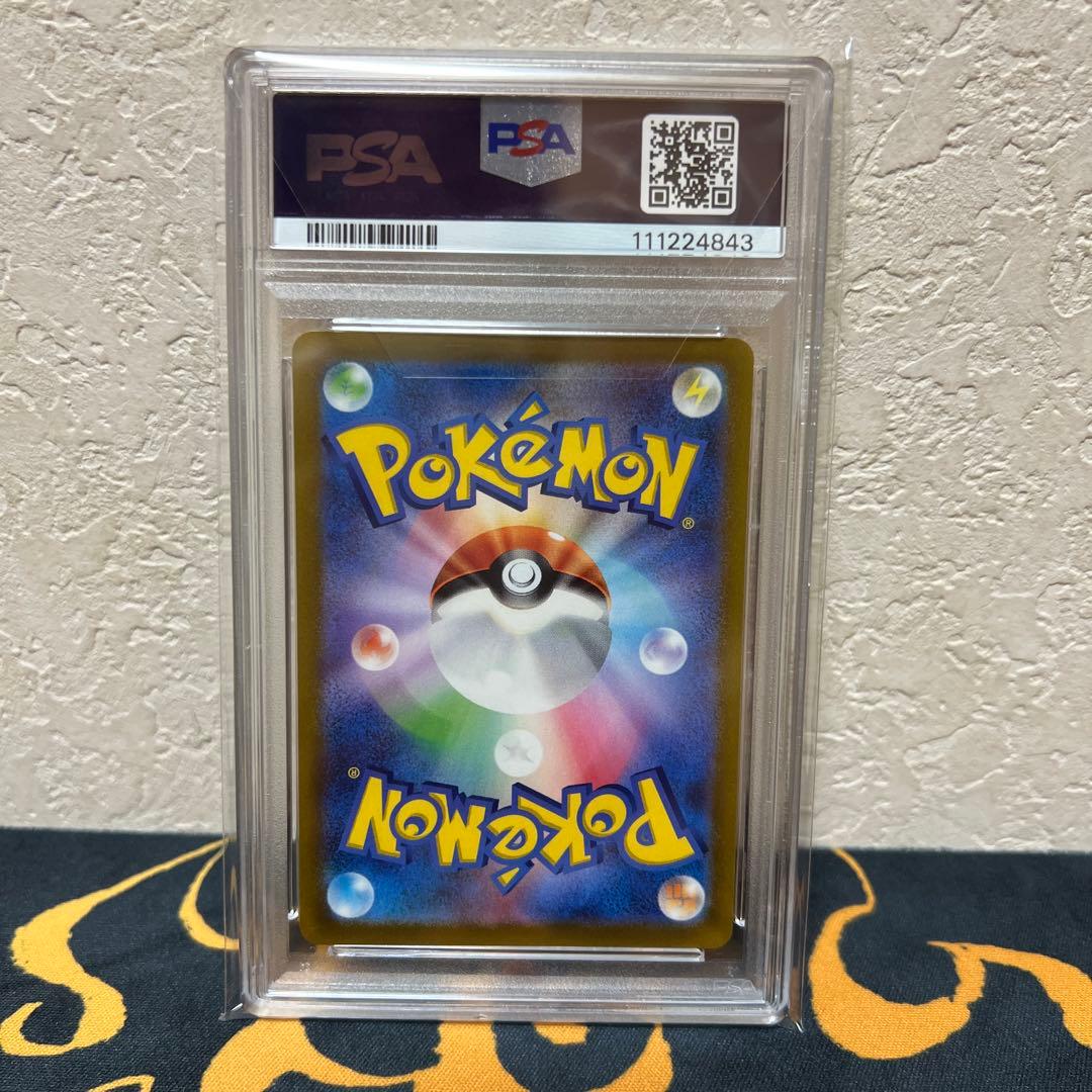 ピカチュウ[323 S-P]プロモ プレシャスコレクターBOX psa10