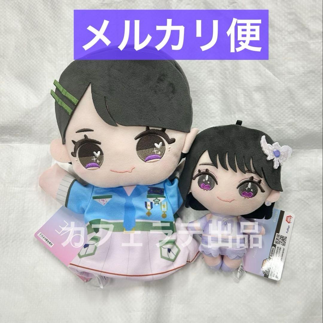 モーリー限定 ＝LOVE イコラブ ぬいぐるみ パペット 野口衣織 2種セット③