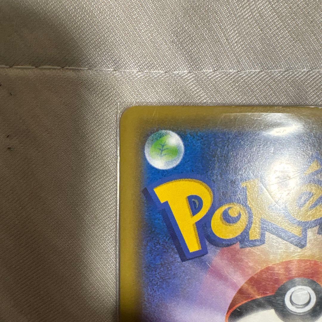 最終値下げ　ファイヤー&サンダー&フリーザーGX UR