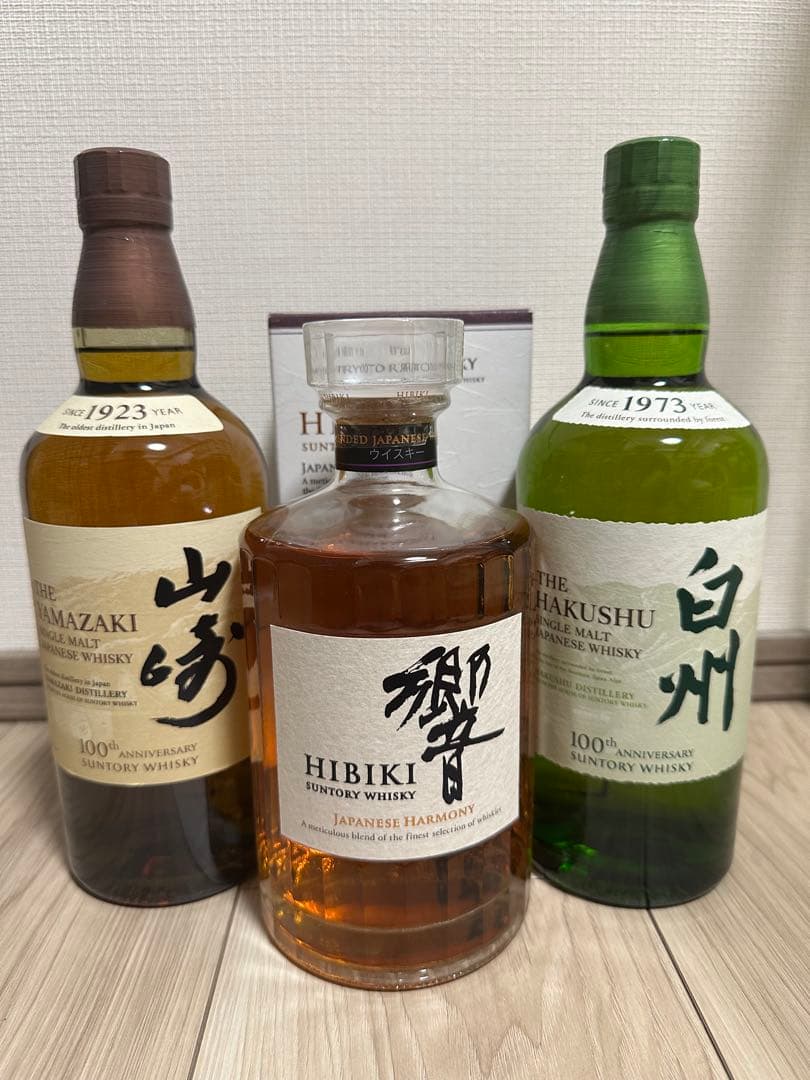 【限定】サントリー山崎100周年白州100周年響ジャパニーズハーモニー3本セット
