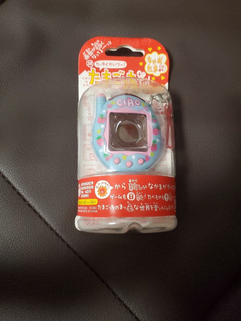 ケータイかいツー！たまごっちプラス赤いシリーズ