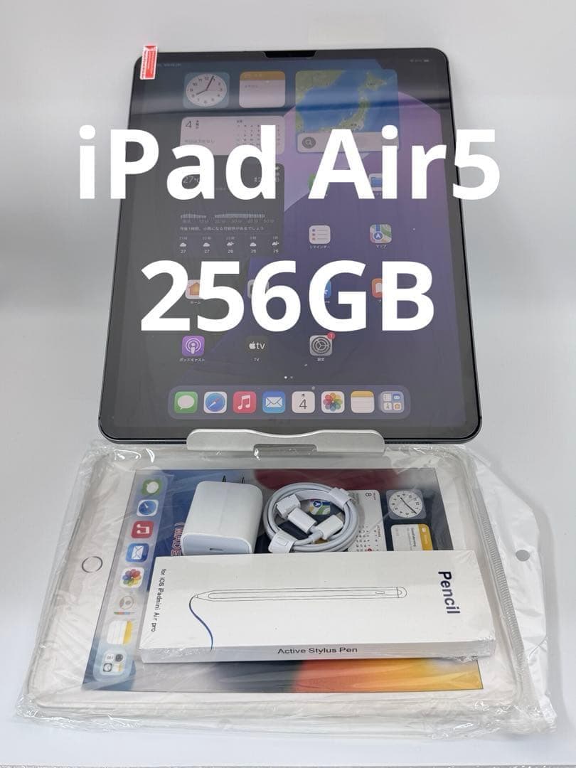 iPad Air5 10.9インチ 256gb ブルー