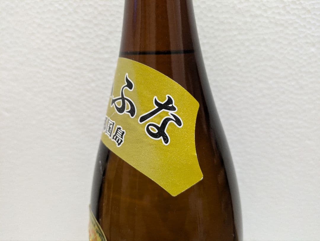 【希少】本場泡盛 舞富名 43度古酒