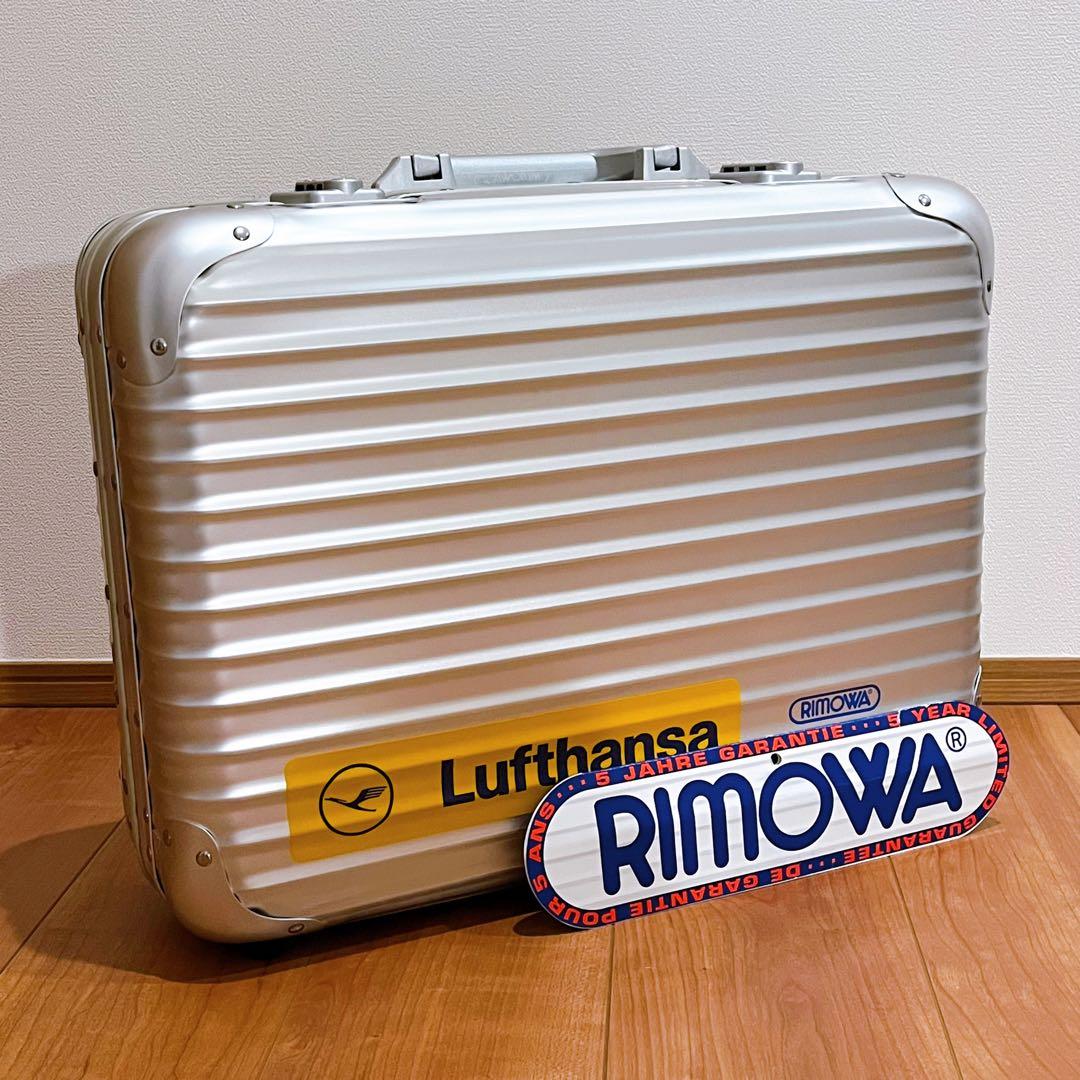 ✨極美品✨ RIMOWAリモワ アタッシュケース Lufthansaシール