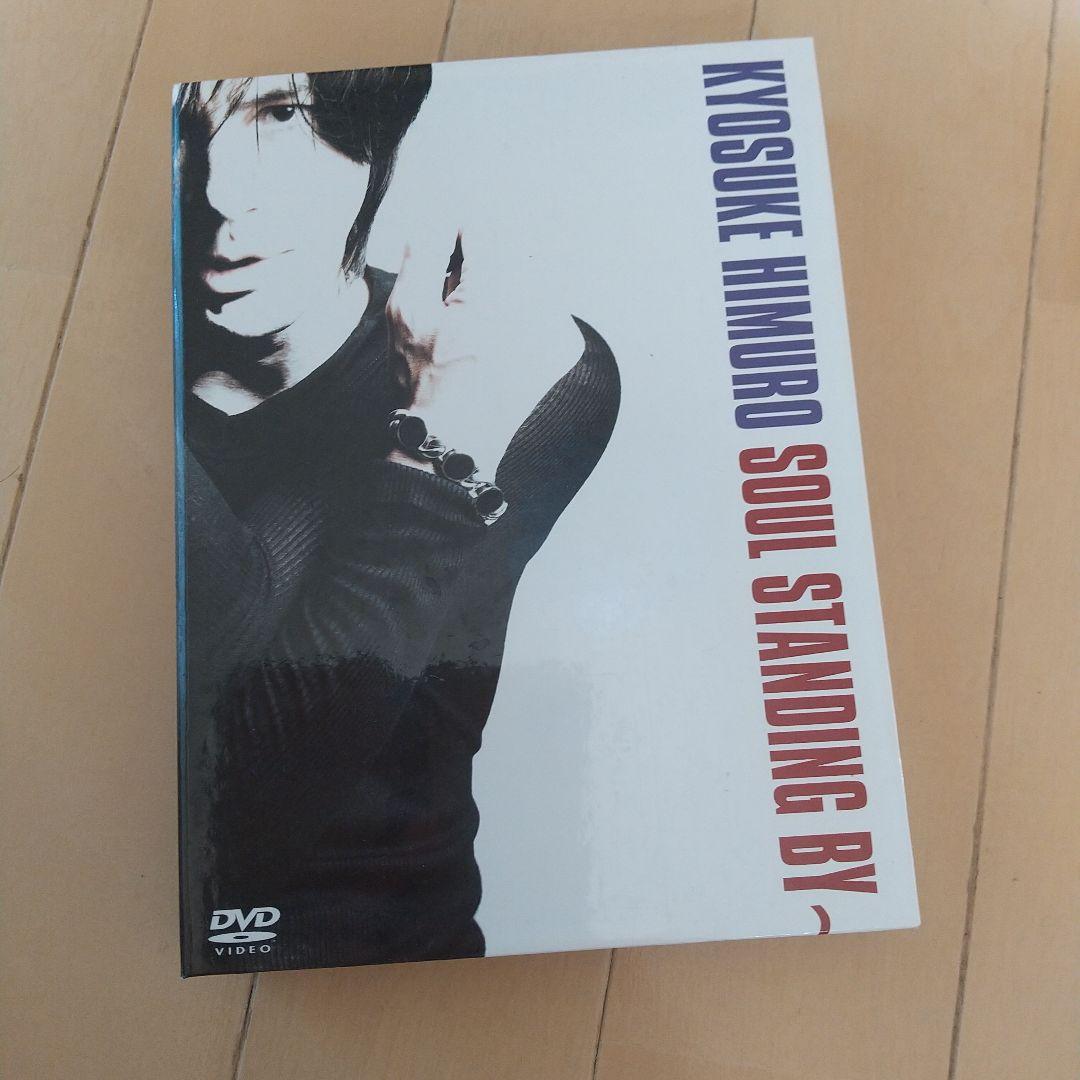 ミュージック KYOSUKE HIMURO SOUL STANDING BY