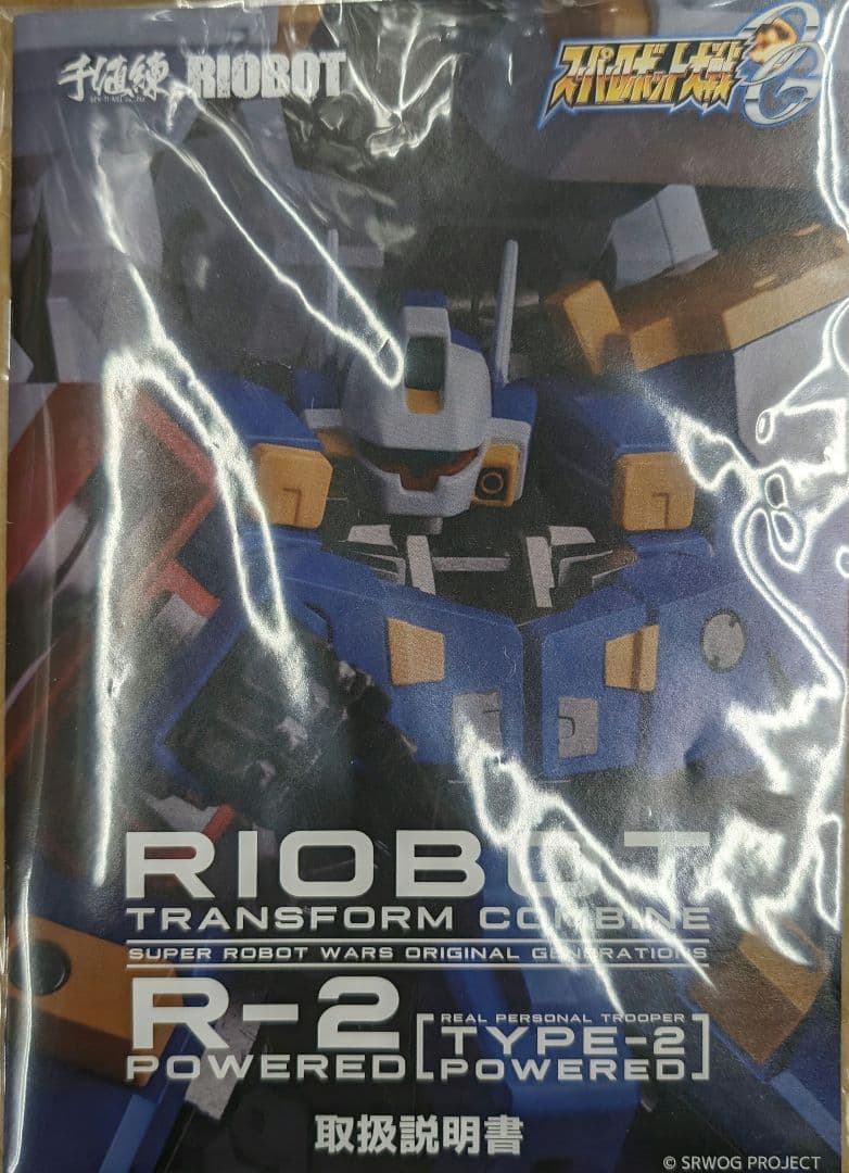 千値練。変形合体ＲIＯＢＯT.ＳＲX. X-TＹＰＥ。