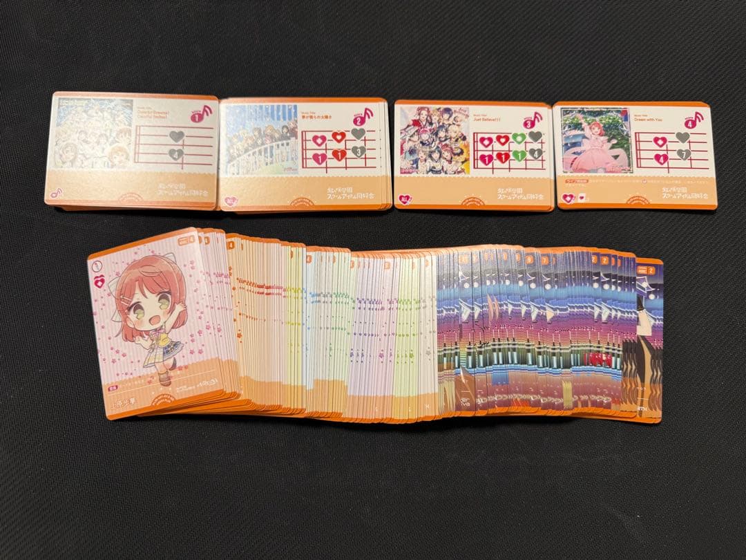 ラブカ 引退 大量