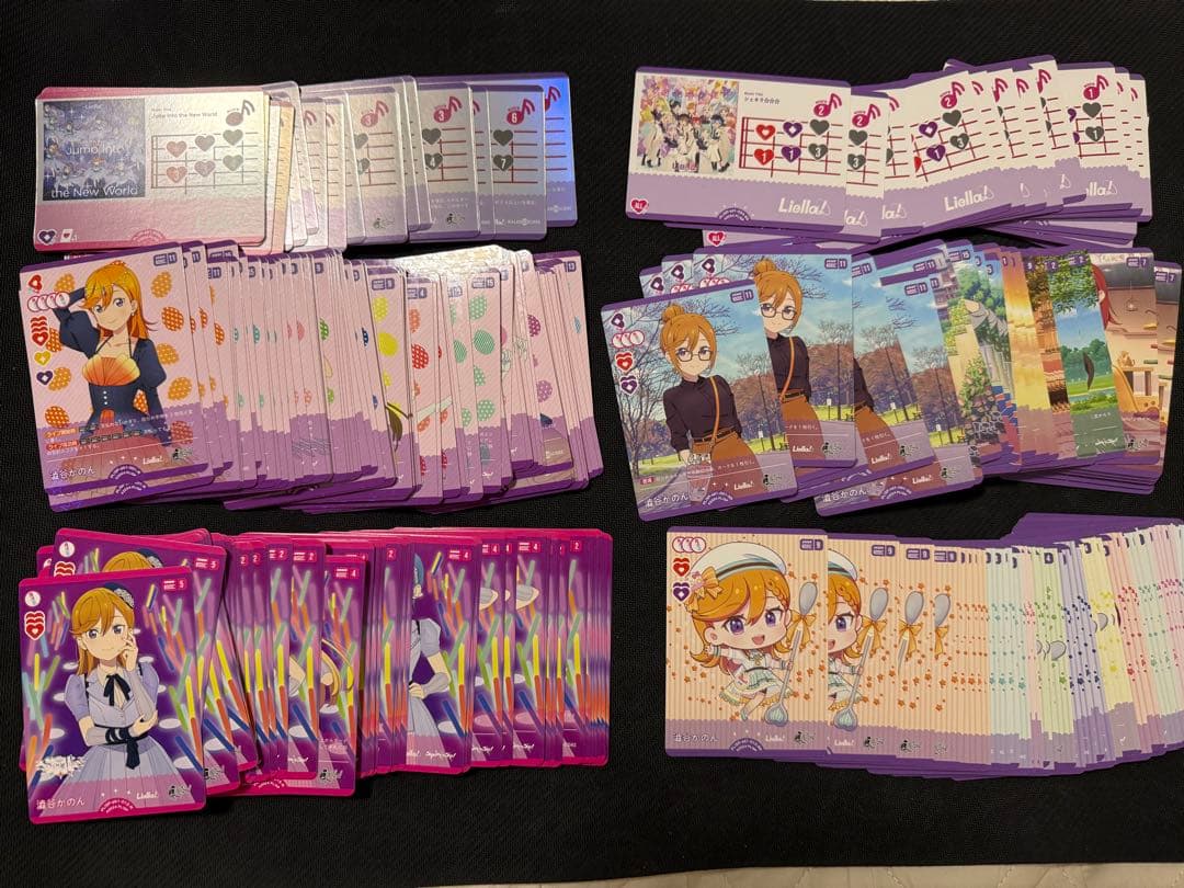 ラブカ 引退 大量