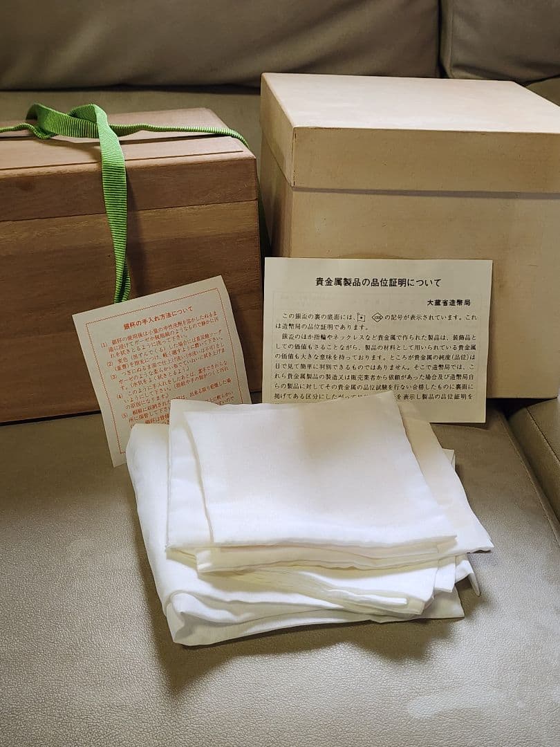 銀杯　silver 3つセット