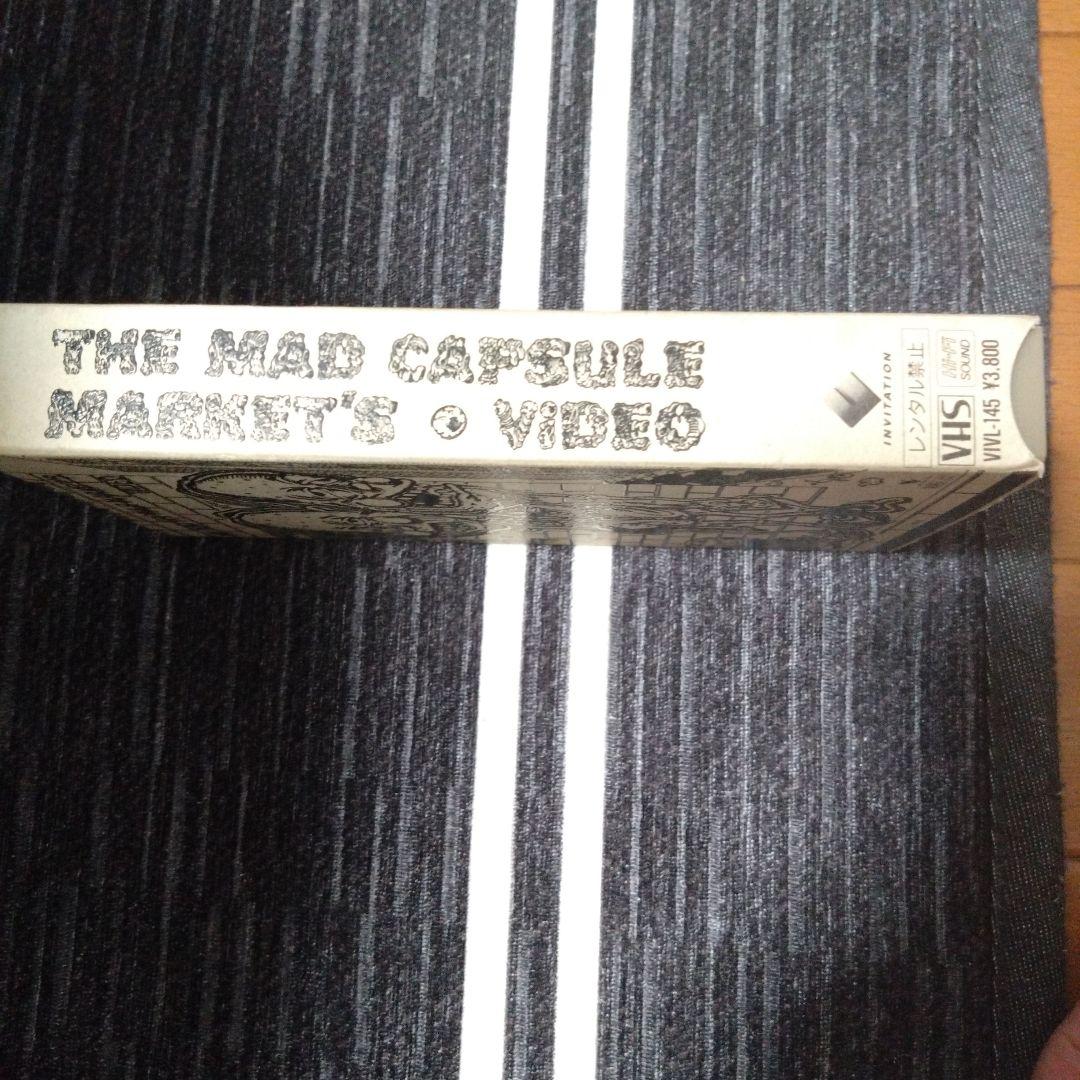 THE MAD CAPSULE MARKET'S　ＶＨＳ