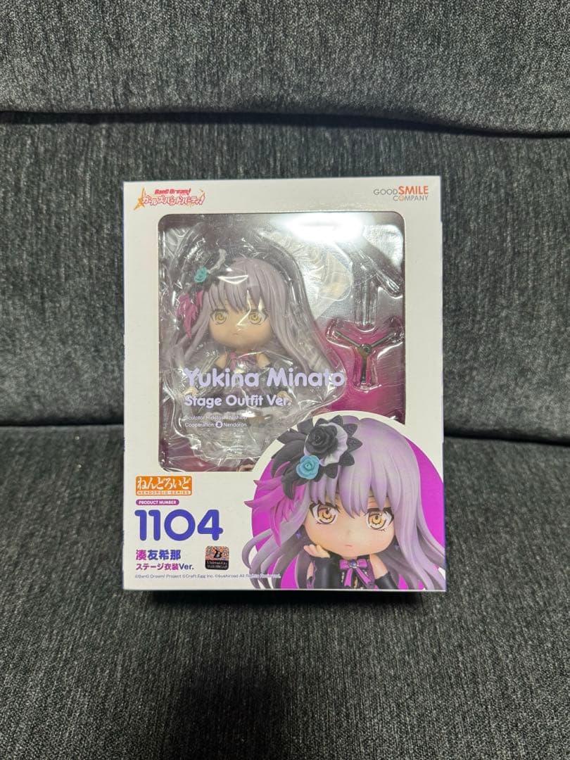 ねんどろいど　湊友希那　バンドリ　Roselia