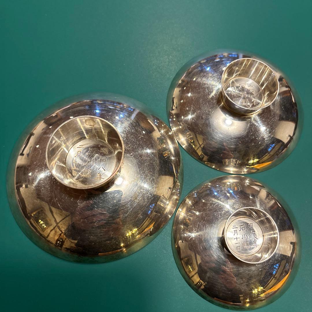 純銀杯3点セット　237g