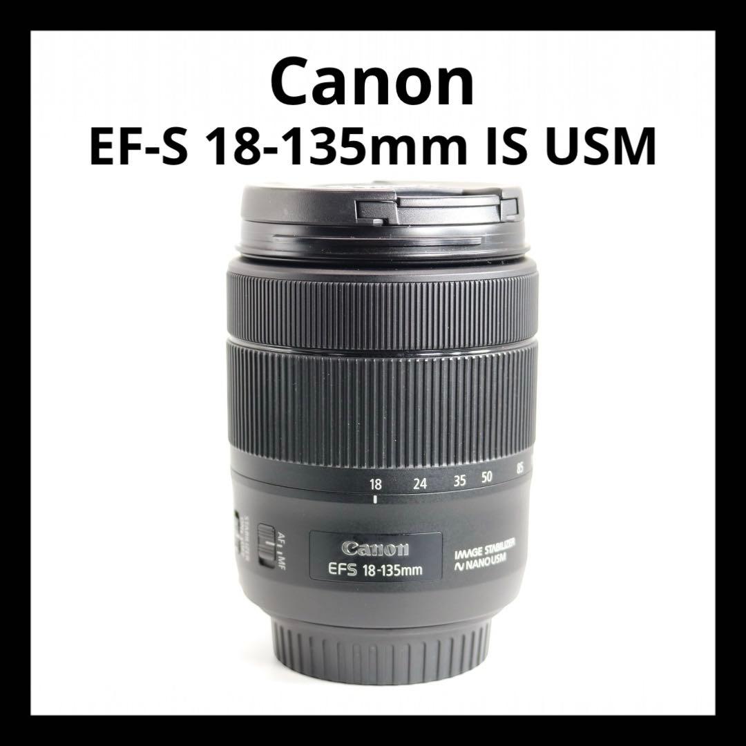 超美品 【Canon EF-S 18-135mm IS USM】 EFレンズ