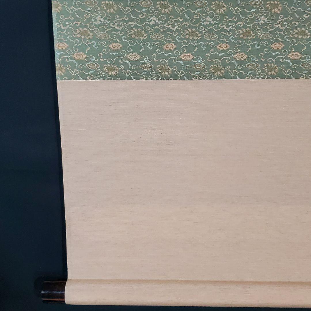 松尾芭蕉『旅の四季』春　小栗千秋筆　掛け軸