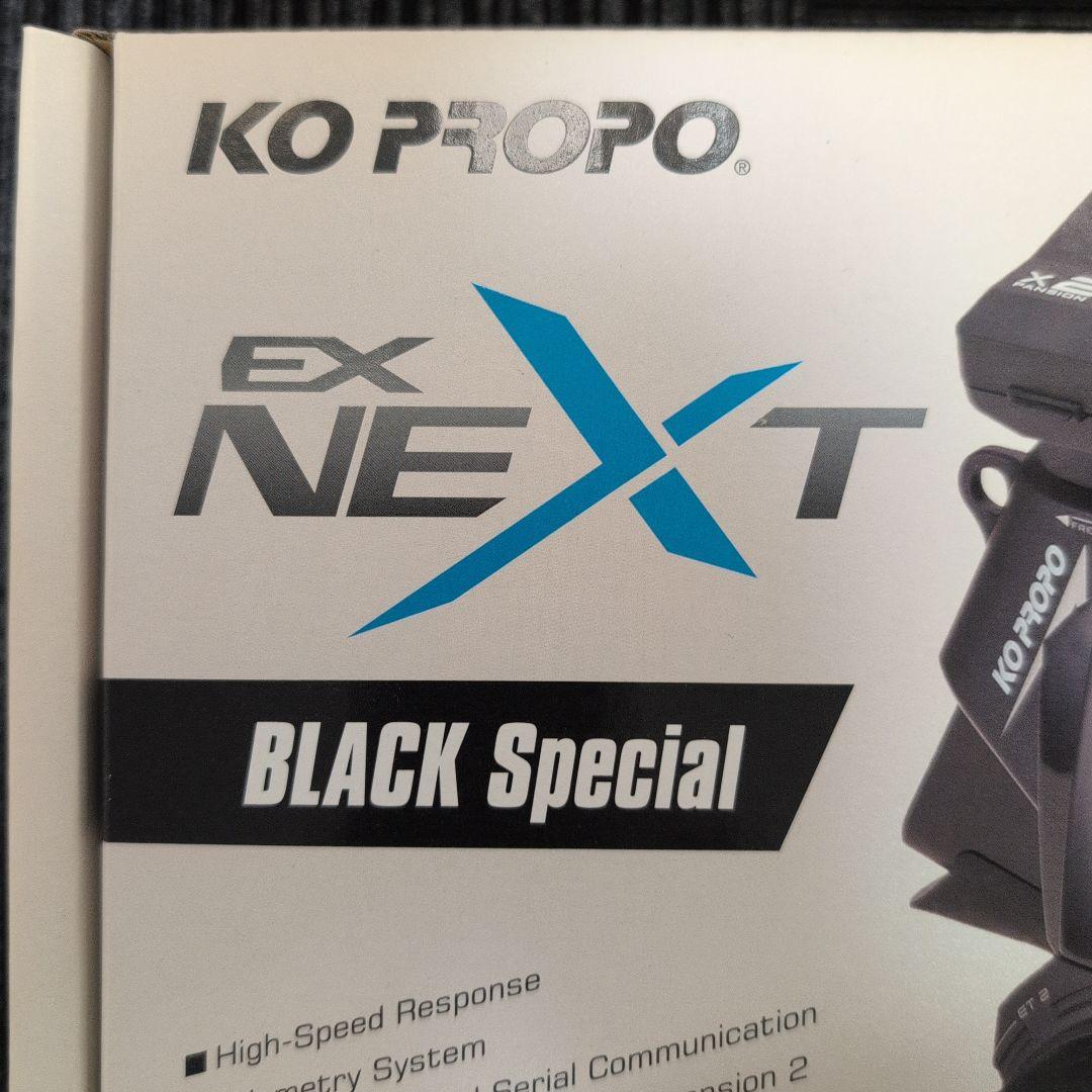 たのしいさん専用